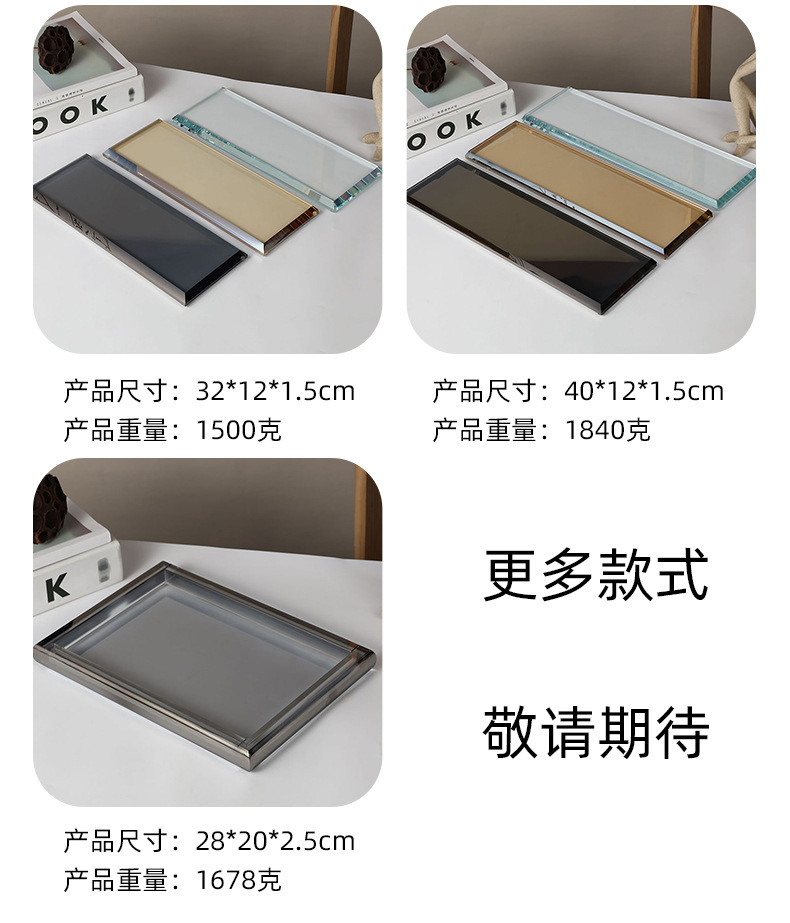 水晶玻璃托盘轻奢长方形托盘家用放茶杯水杯茶盘果盘商用带把手详情7