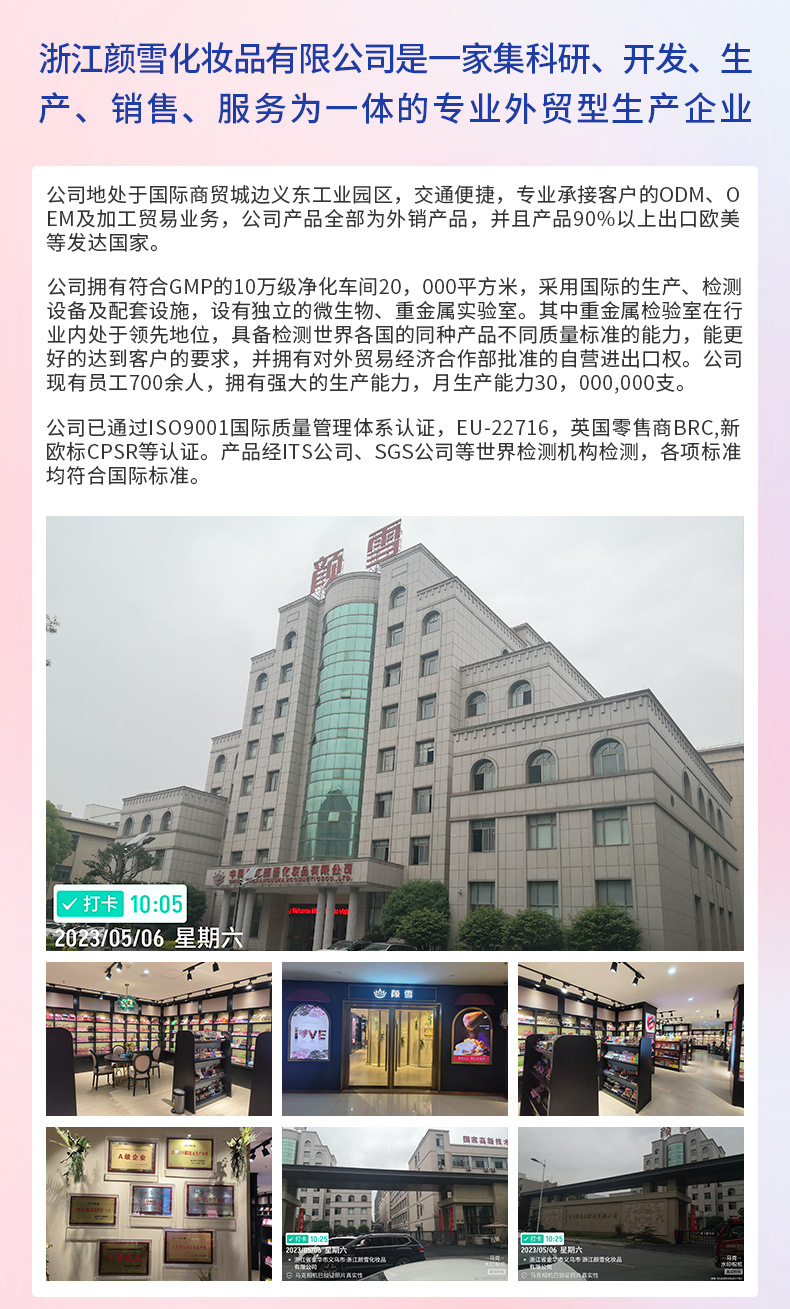 USHAS跨境现货热销石榴硬管洗面奶温和起泡去油洁面面部深层清洁详情1