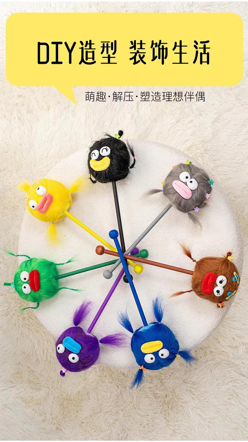 搞怪可爱毛绒按摩捶 康乐屋敲打锤棒小锤子 敲背DIY丑萌创意玩具详情4