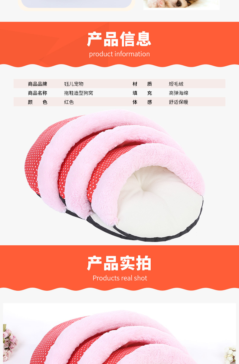 Factory direct sales of cute slipper shaped pet bed pads, printed comfortable dog seat pads and pet supplies pic 6