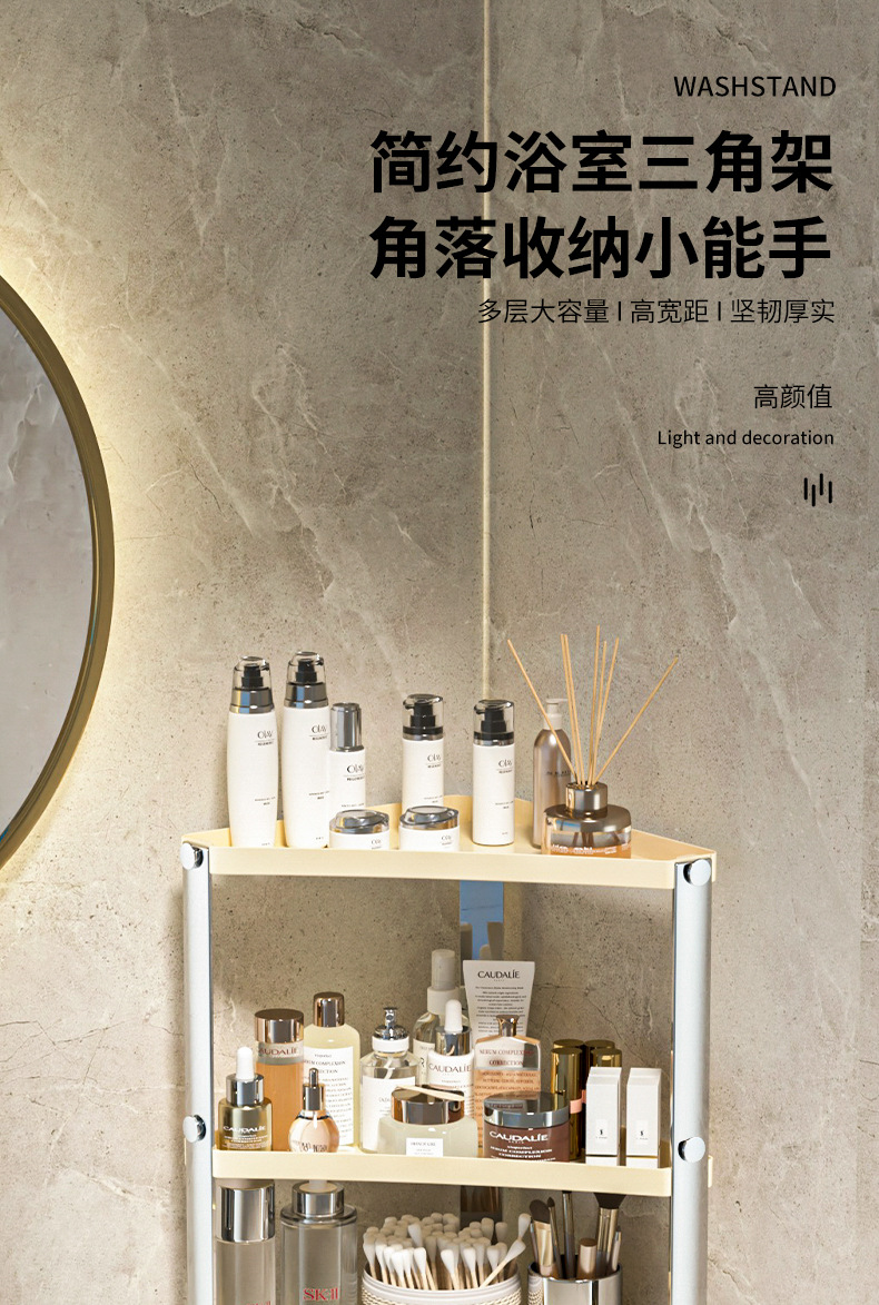 轻奢桌面多层置物架家用高颜值卫生间浴室化妆品收纳架香薰展示架01207详情1
