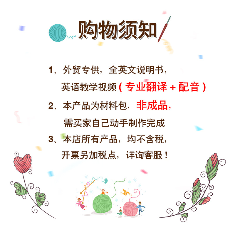 Amazon Crochet material kit English instruction manual DIY Knitting Yarn Ball Rabbit Crochet doll pic 11