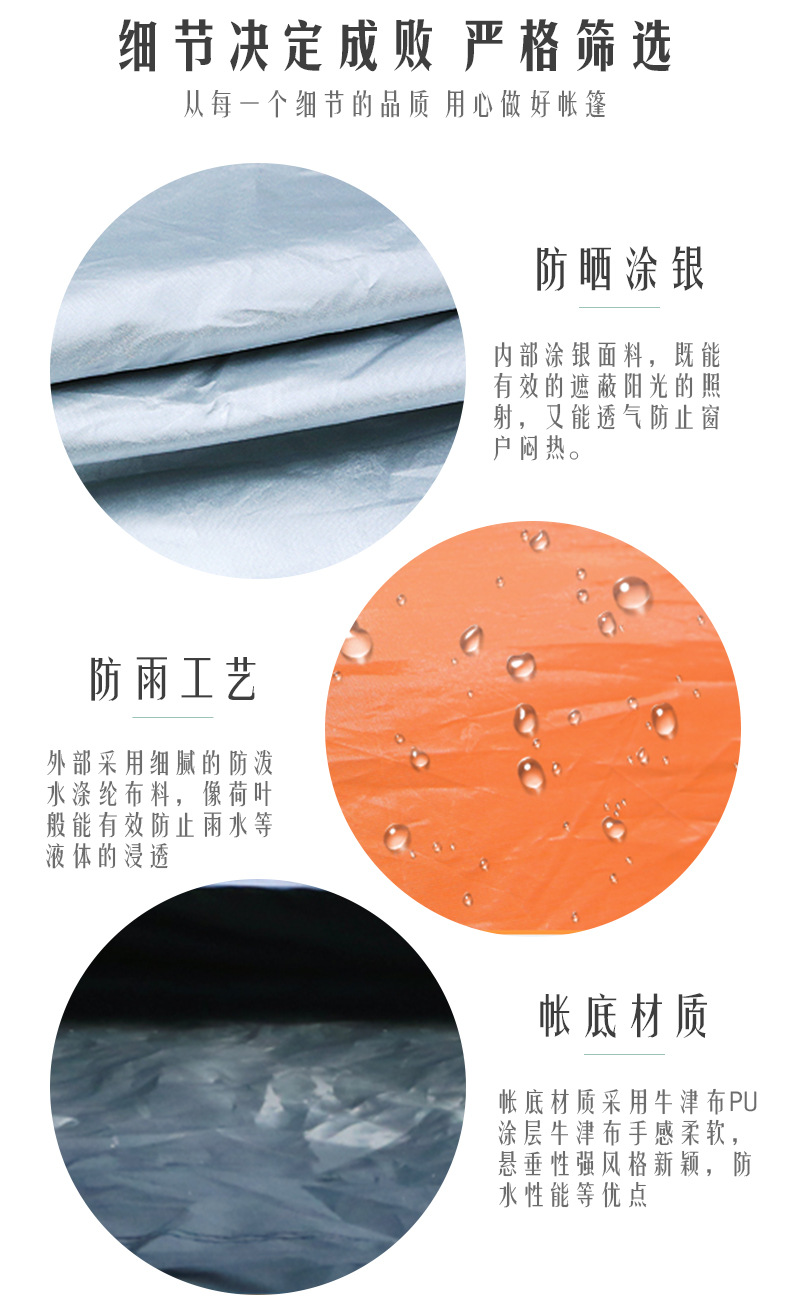 Tent outdoor camping, fully automatic thickened 3-4 person single beach tent camping, windproof, sun-proof and mosquito-proof pic 4