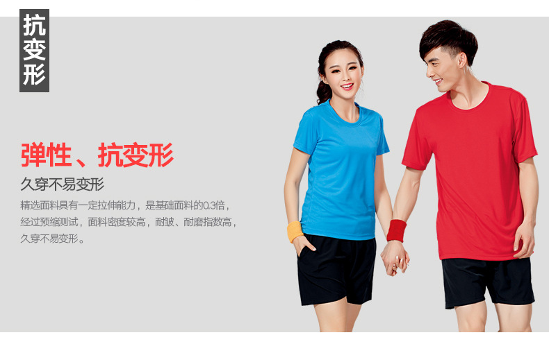 Round-neck class uniforms, quick-drying cultural advertising shirts, custom-printed solid-color activity team uniforms, short-sleeved T-shirts, in stock for wholesale pic 4