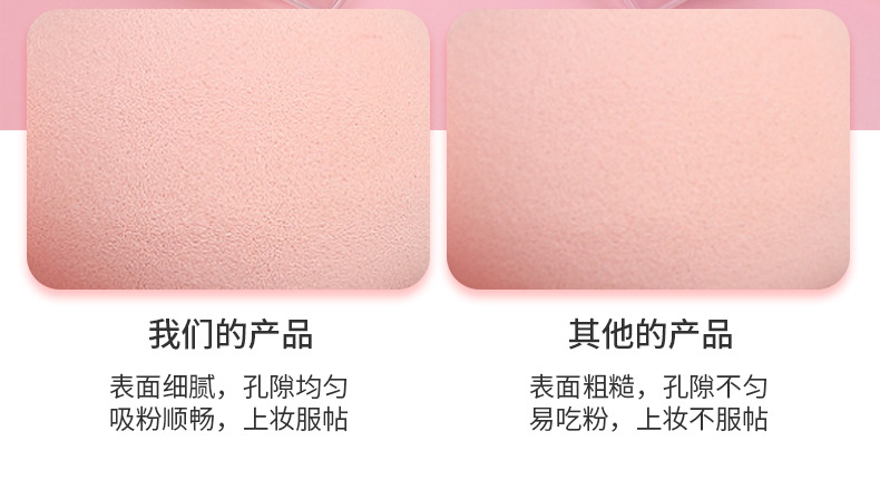 Heart-shaped beauty egg, beauty egg heart-shaped non-sticking powder set, cute water drop wholesale, individual packaging, genuine, super soft pic 23