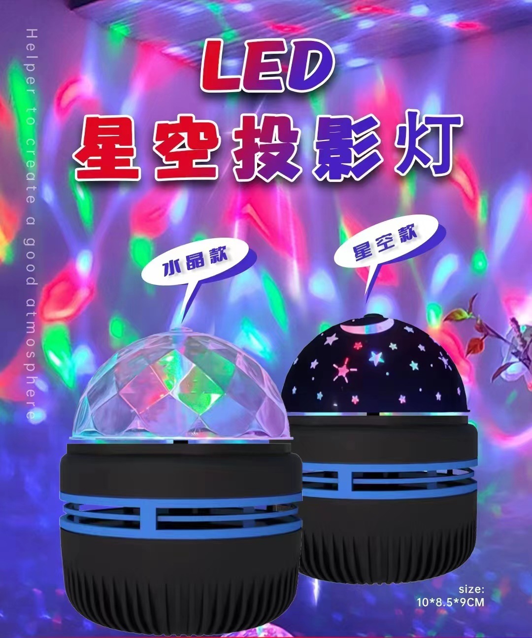 New LED seven-color rotating magic ball KTV home Christmas festival DJ dance atmosphere stage light flash pic 9