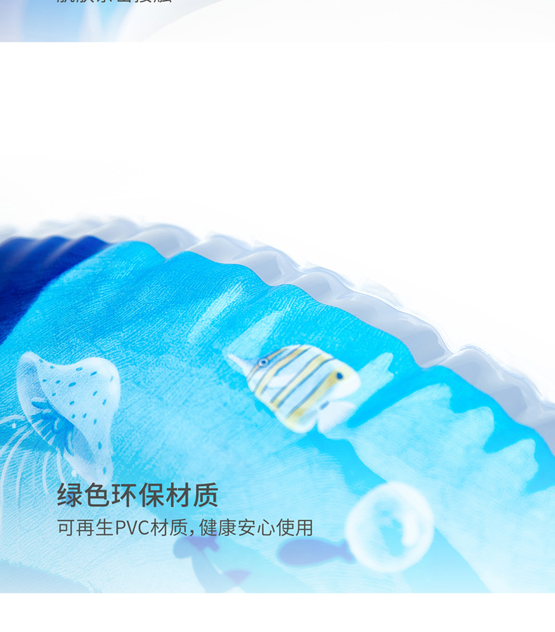 海底乐园 甜乐园 泳圈详情页 (6).jpg