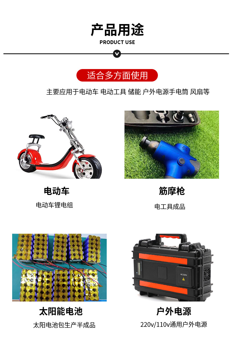 厂家快充21700锂电池电动车电池 5000mAh 动力储能汽车锂电池详情4