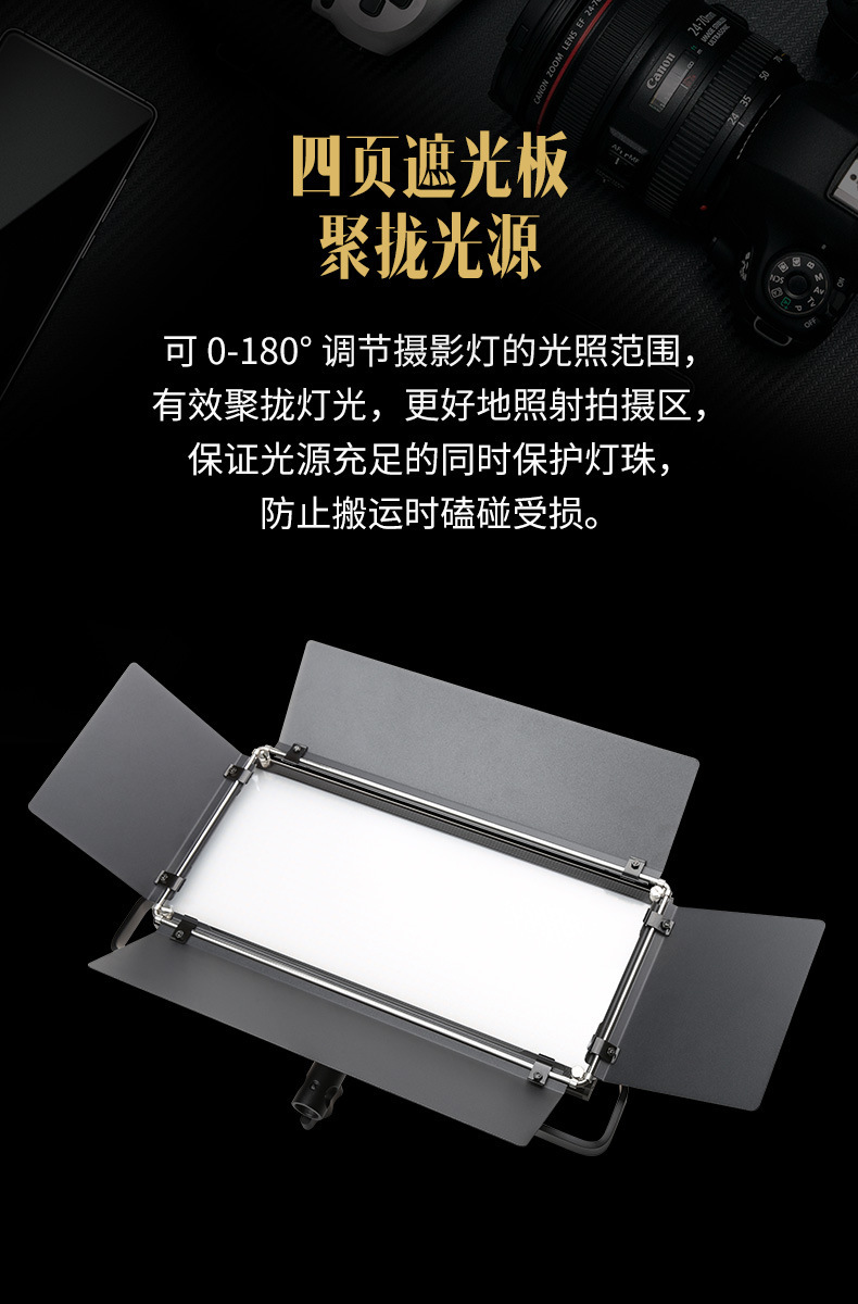 FB Fengbiao LRe900-50FL Studio Photography Studio Film and Television DV Camera Anchor Video LED fill light pic 8