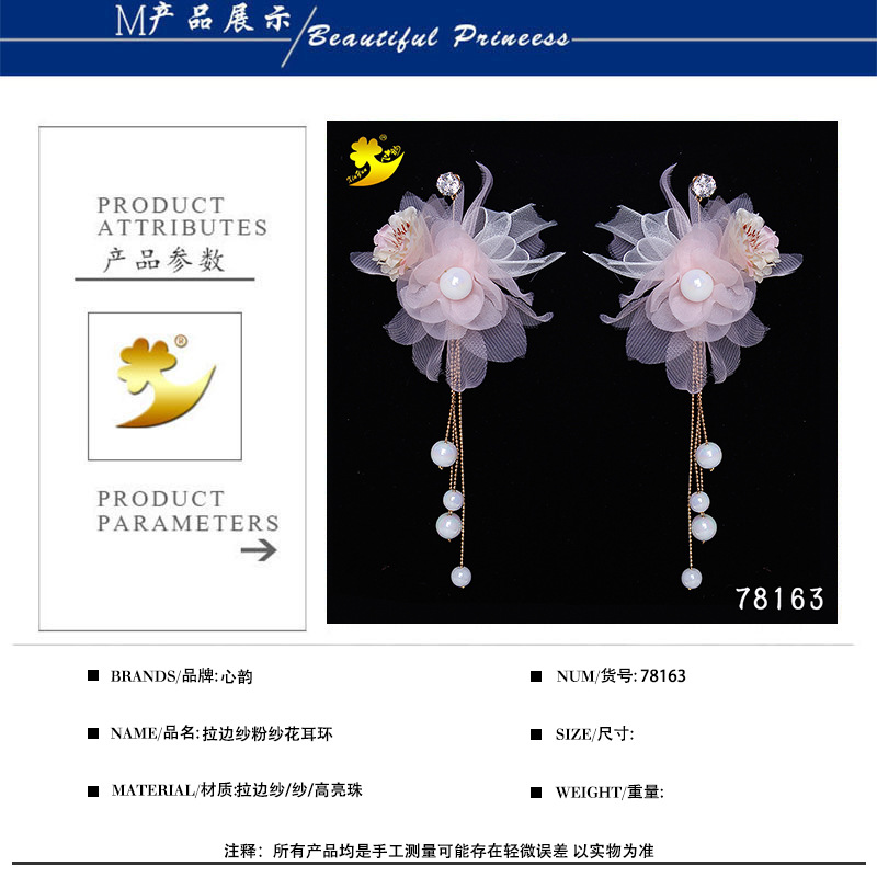 Korean-style long tassel earrings, wedding dress accessories, festival banquet dress earrings, travel commemorative high-brightness pink earrings pic 10