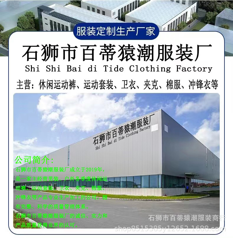 夏季冰丝裤男潮牌宽松九分裤薄款透气休闲裤户外防晒运动束脚卫裤详情2