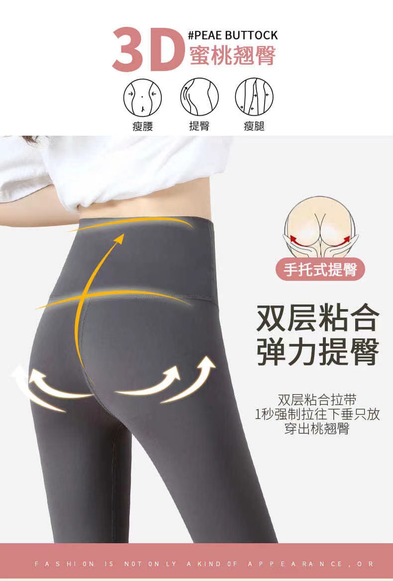 Seven-inch pants for women in summer, thin sharkskin five-inch pants, leggings, elastic tight, slimming and hip-lifting yoga pants pic 8