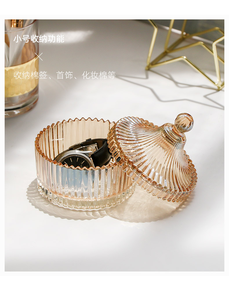 透明轻奢玻璃首饰盒小精致卫生间化妆棉手表饰品收纳糖果罐ins风详情9