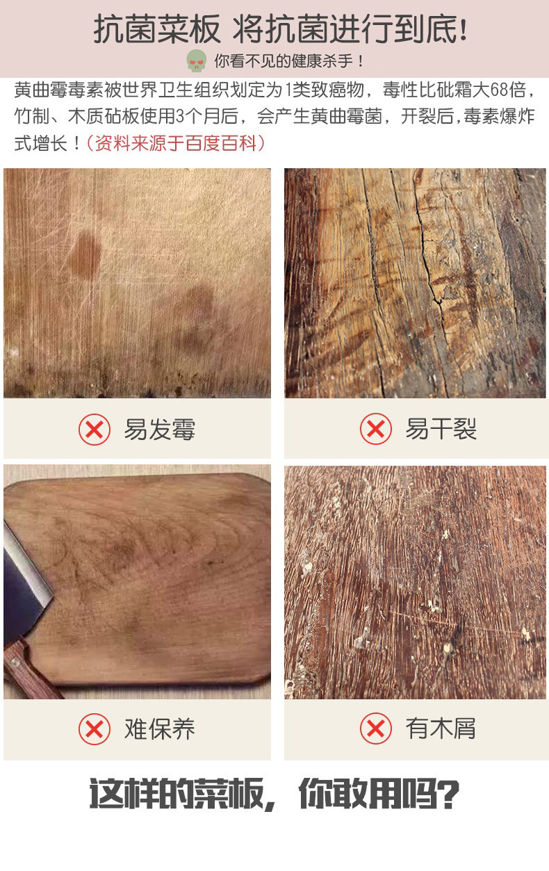 小麦秸秆菜板塑料砧板厨房家用切菜多功能小案板新款网红切菜案板详情8