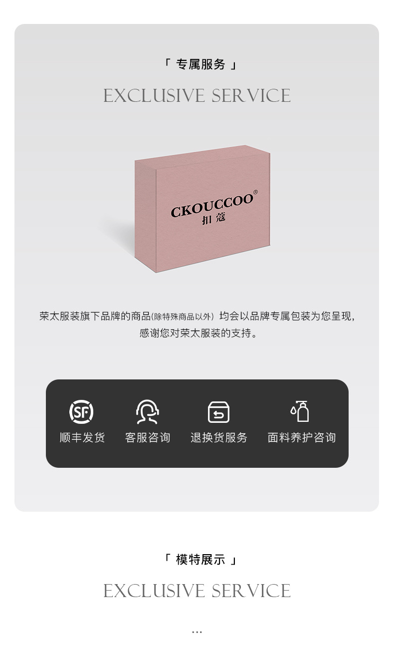 荣太长袖/短袖_巩皇戛纳秀场同款法奢设计感三醋酸衬衫上衣女详情12