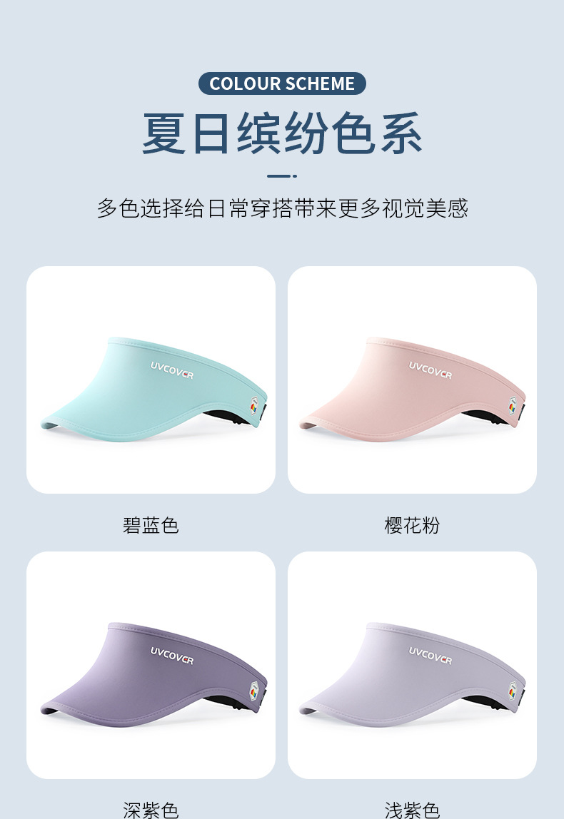 UPF50+空顶防晒帽女夏季防紫外线户外运动遮脸遮阳大帽檐太阳帽子详情10