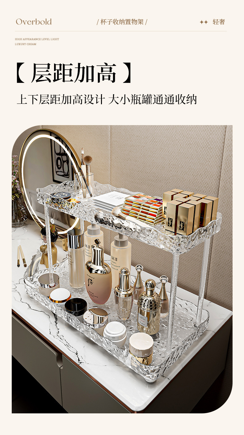 Bathroom storage rack, washbasin storage rack, toilet and bathroom cosmetics and lipstick storage box, desktop water ripple rack pic 9