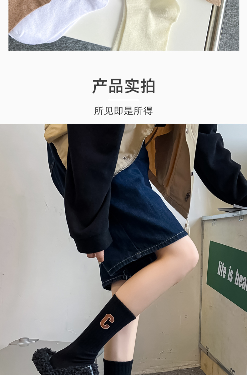 袜子女中筒袜秋冬纯棉防臭运动女士百搭白色新款情侣外穿长袜潮流详情10