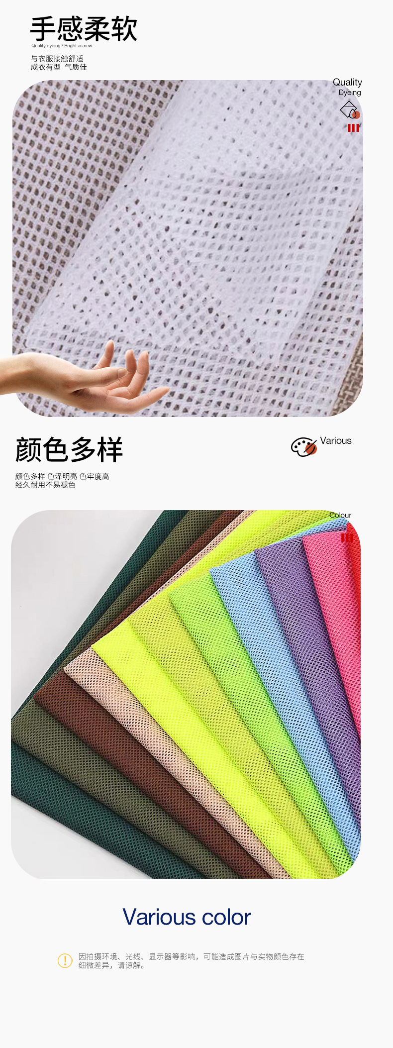 In stock: low elasticity 2*2 mesh fabric 65g, four-corner diamond-shaped mesh fabric breathable sportswear, beach pants with mesh lining pic 6