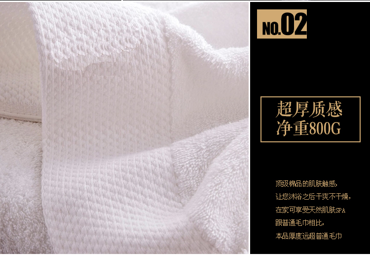 Five-star hotel pure cotton, platinum satin, large bath towels, small square towels pic 9