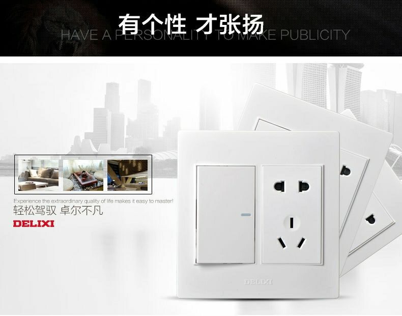 Delixi 120 large concealed switch socket panel, 120 series two-way double-control five-hole power socket pic 36