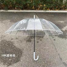 厂家批发双层高尔夫伞晴雨自动伞印LOGO防晒长柄高尔夫礼品详情1
