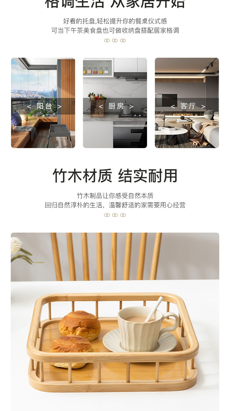 Bamboo tray, round, simple Chinese style, home, hotel, restaurant afternoon tea tray, bamboo pattern board fruit basket tray wholesale pic 2