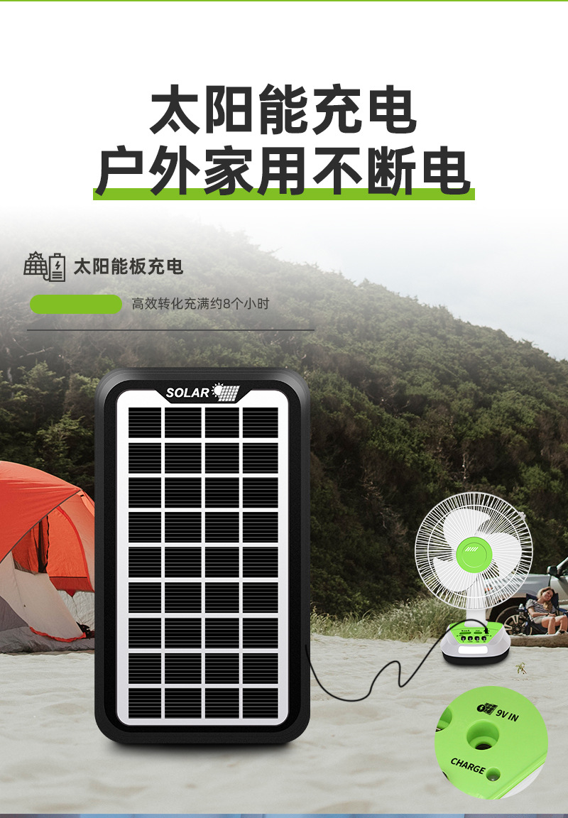 Energy-saving solar outdoor 16-inch portable AC/DC electric fan with built-in battery and emergency lighting bulb lamp pic 3
