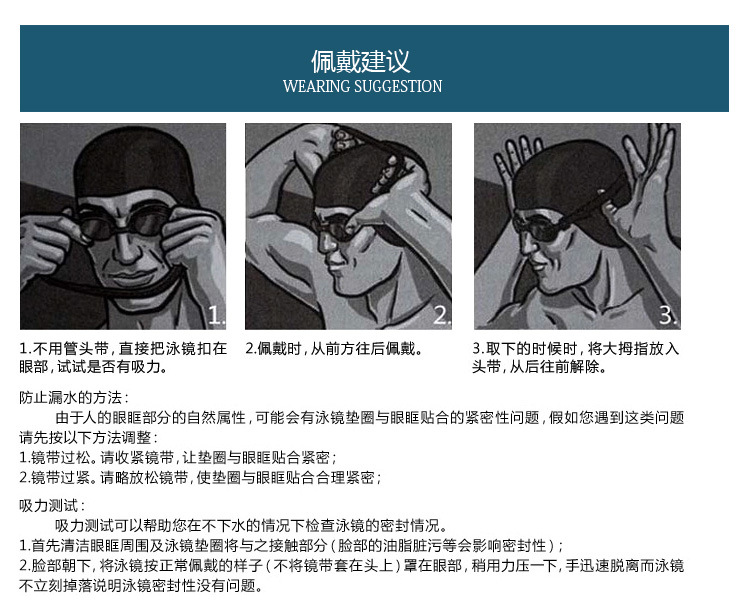 Factory direct sales of diving goggles, swimming masks, water supplies, outdoor equipment and snorkeling gear. Wholesale supply pic 10