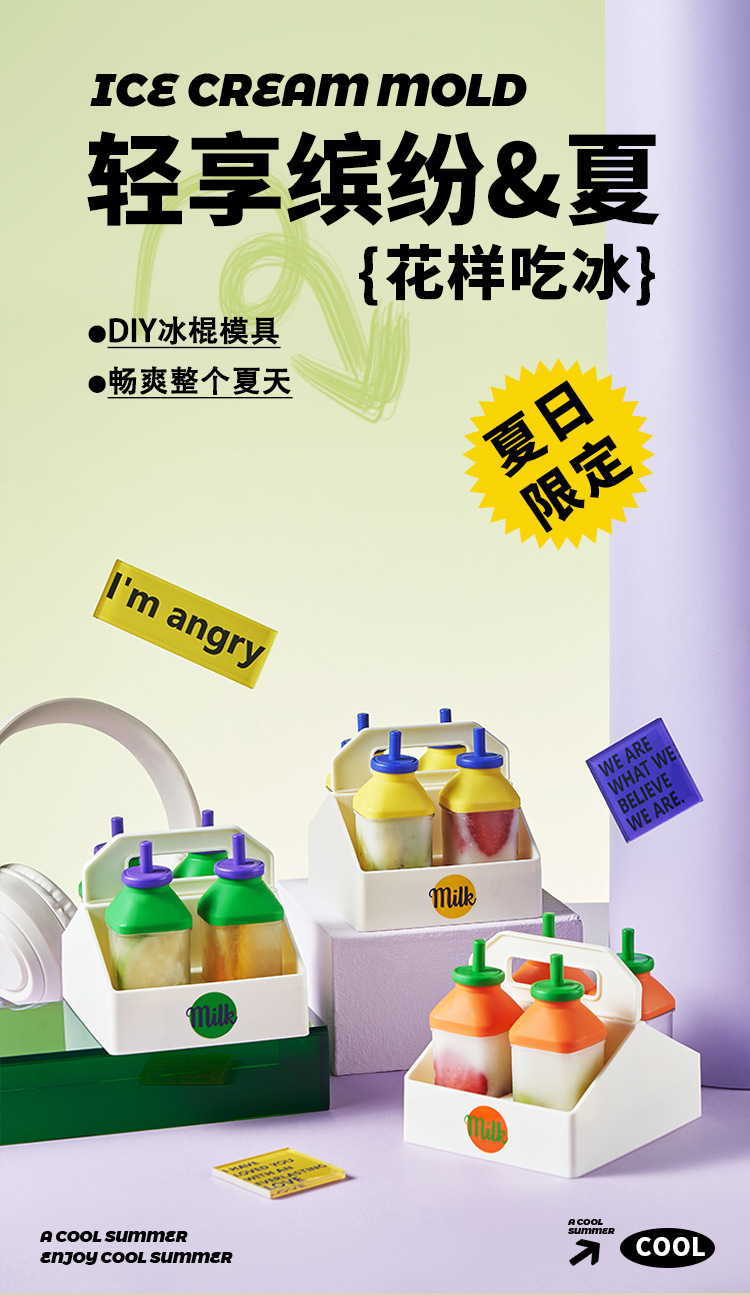 Four sets of ice cube trays pic 1