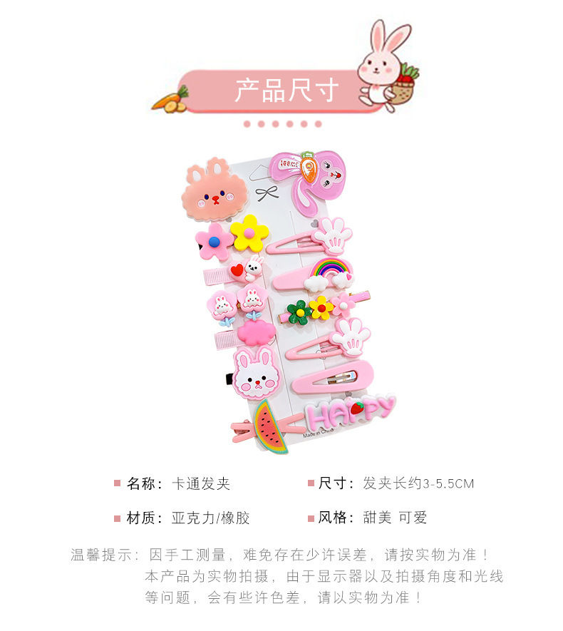 儿童网红发夹头饰2022年新款小女孩发卡女童可爱宝宝刘海碎发夹子详情3