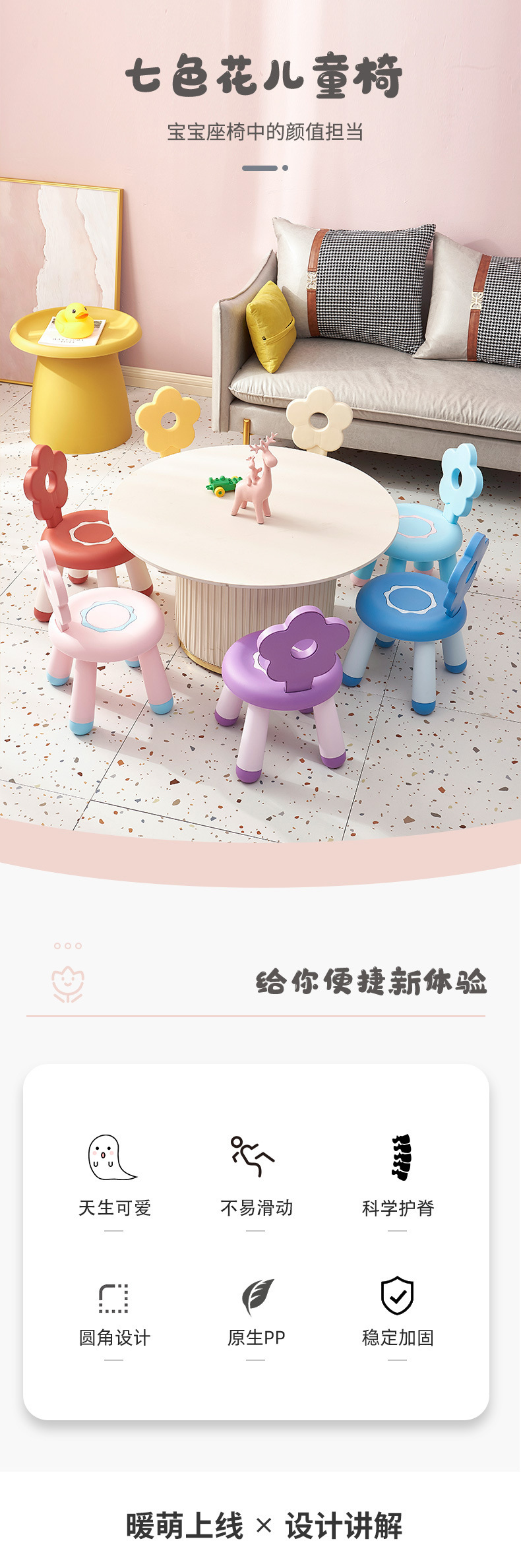 卡通塑料凳子儿童家用小板凳加厚幼儿园宝宝矮凳组装成人用餐椅子详情2