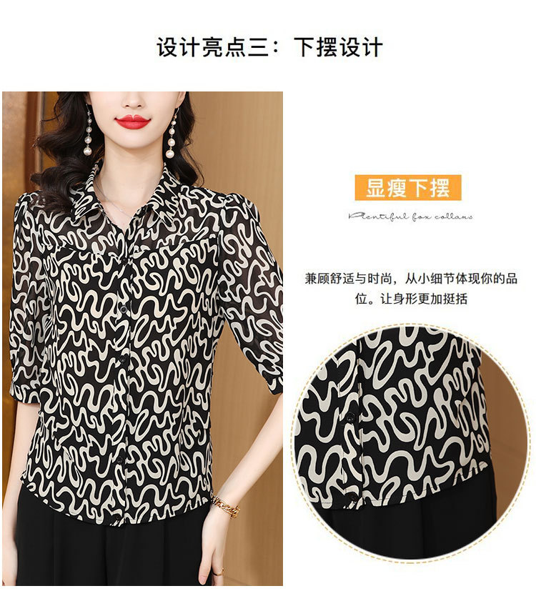 2024新款真丝雪纺衬衣女装中袖上衣夏季中年妈妈五分袖桑蚕丝衬衫详情9