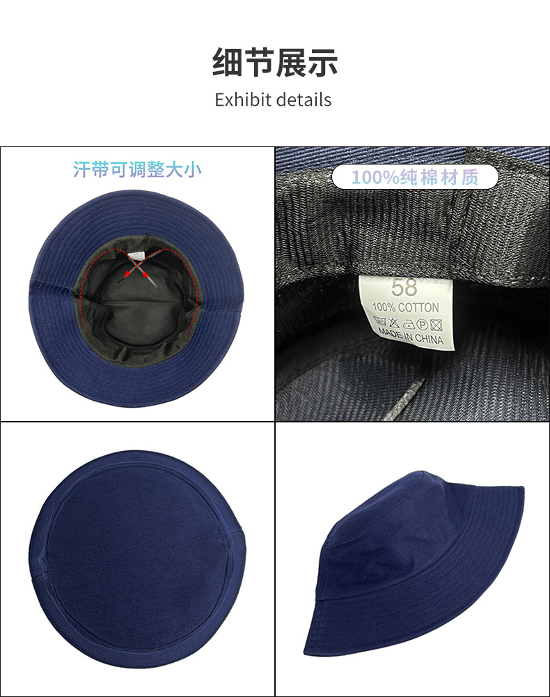 纯棉渔夫帽印logo户外登山亲子水桶帽子男纯色光板纯棉盆帽女批发详情9