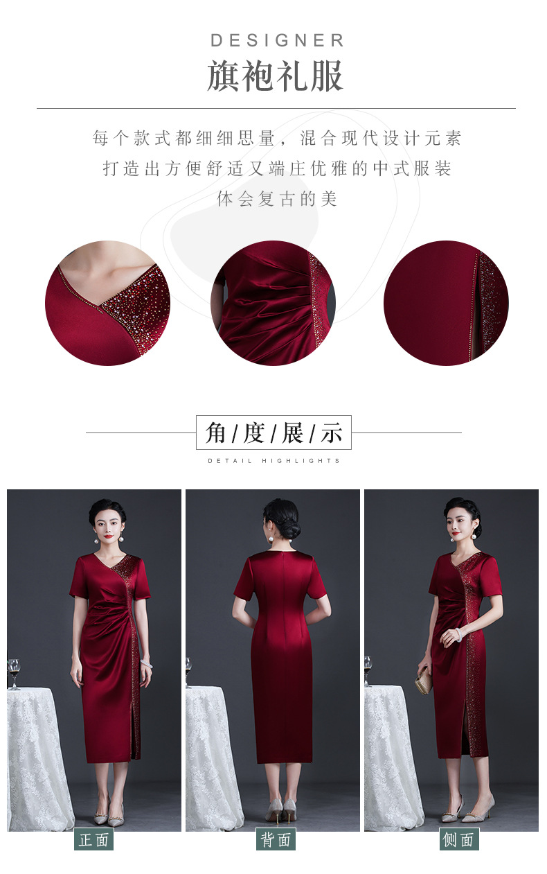 2024年夏季新款典雅旗袍连衣裙时尚洋气婚礼妈妈装喜婆婆婚宴礼服详情2