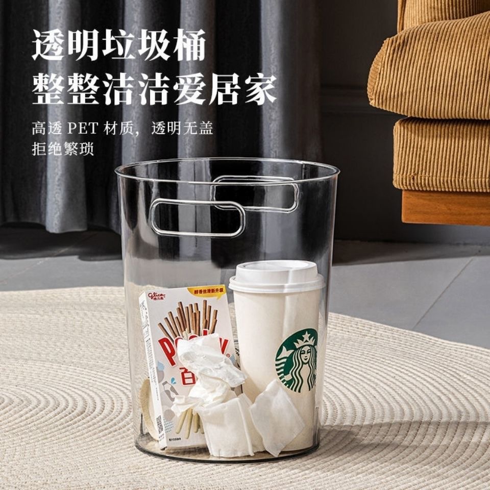 北欧透明家用大容量垃圾桶桌面创意简约客厅废纸篓网红手提收纳桶详情10