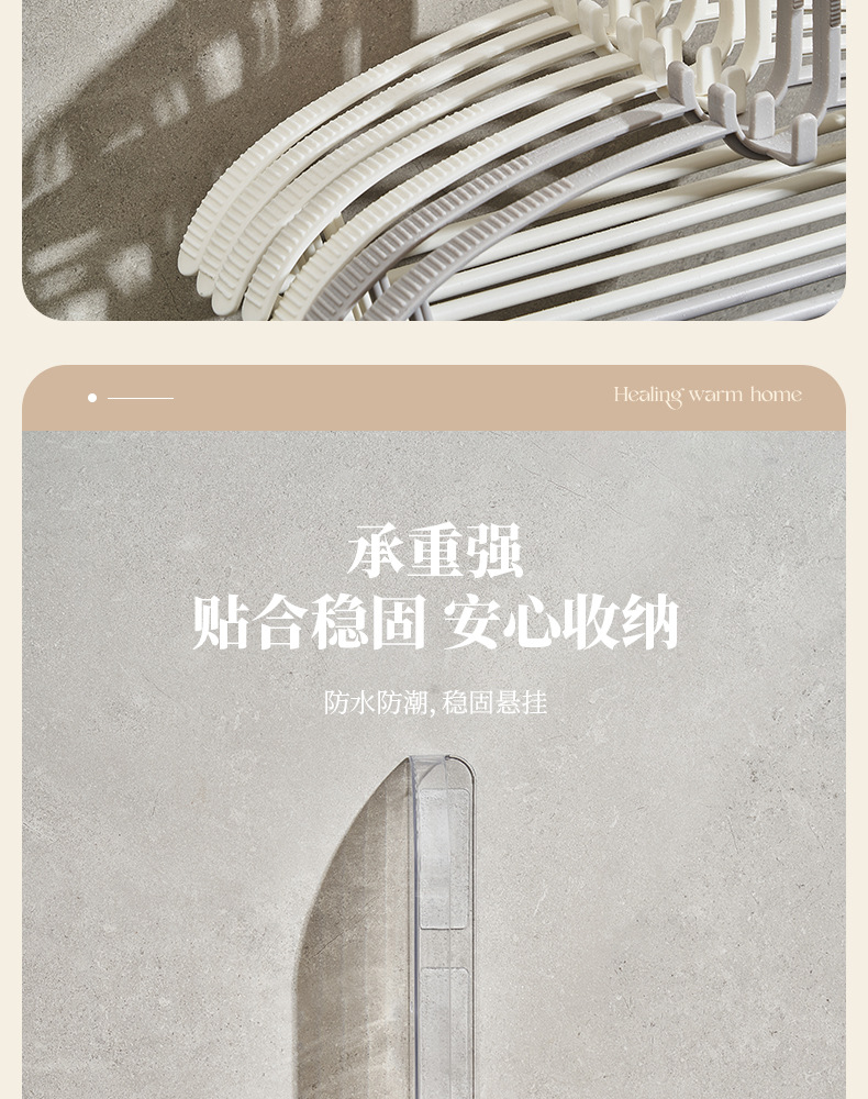 G26轻奢免打孔衣架收纳神器阳台折叠晾衣架整理架置物架多功能挂衣架详情9