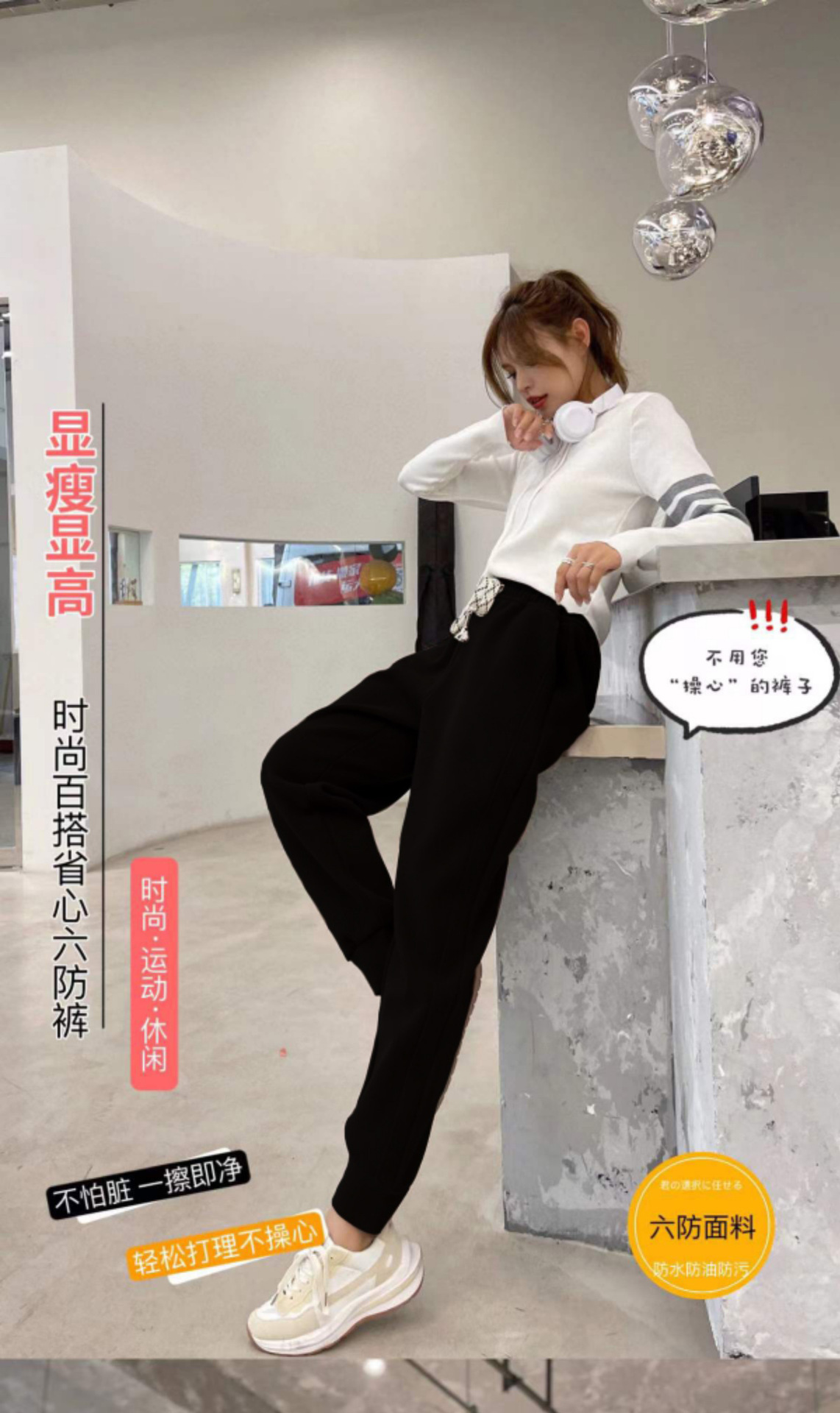辛选新百隆爆款六防裤女春季防风裤加厚保暖休闲裤外穿显瘦卫裤详情27