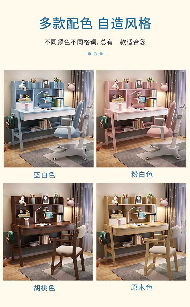 书桌-加图_05.jpg