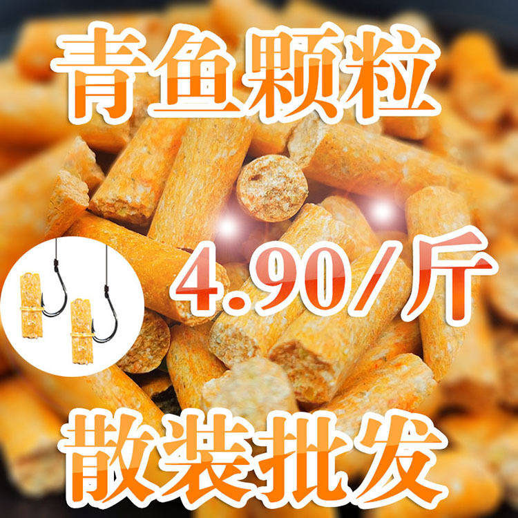 散装批发