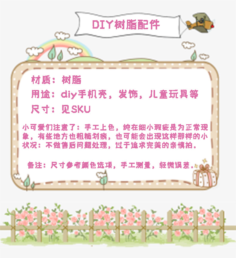 亮面卡通月亮兔子 diy奶油手机壳树脂配件手工发夹头绳饰品材料详情1