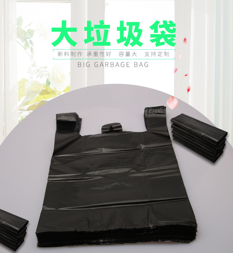 手提黑垃圾袋_01.jpg