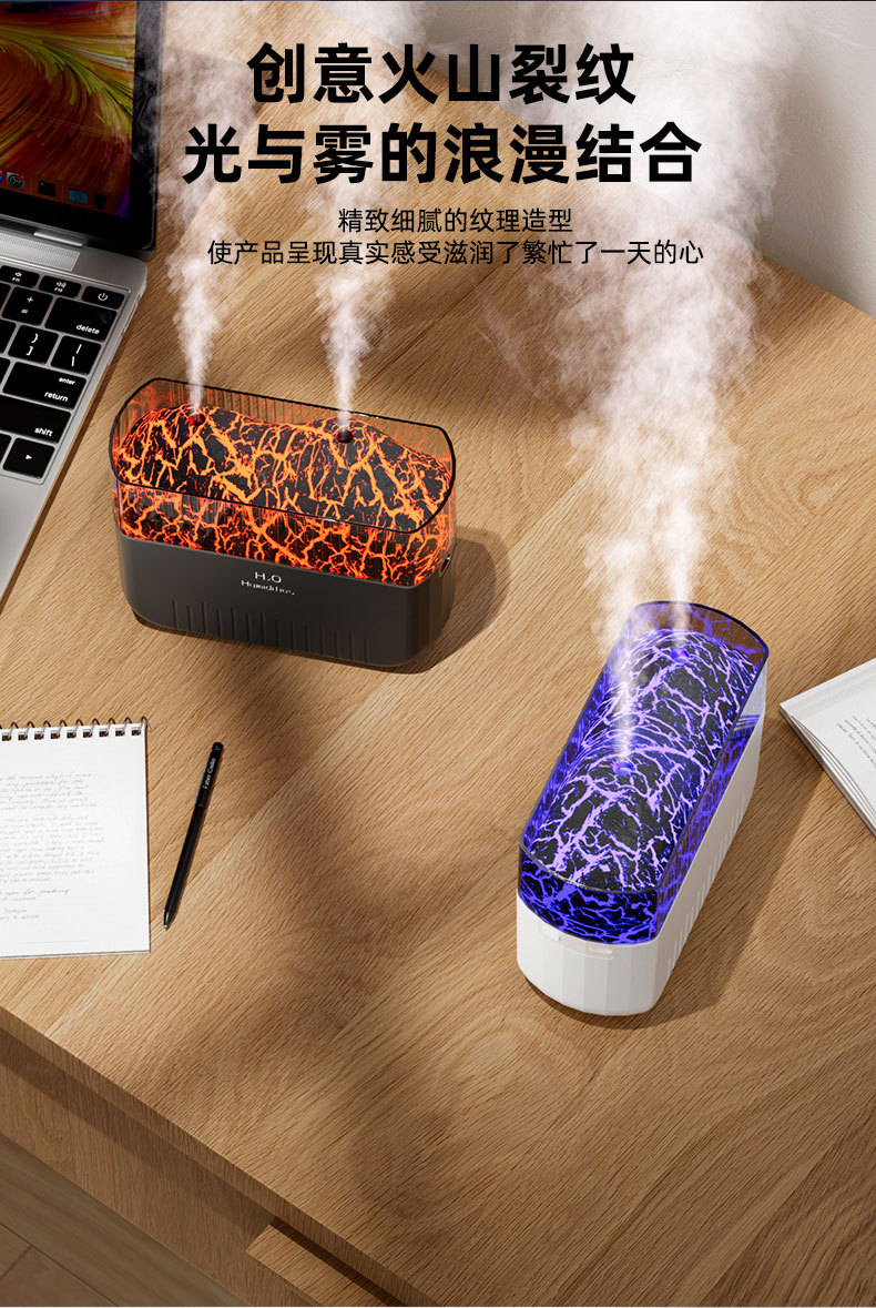创意大容量双喷火山加湿器 家用氛围灯七彩渐变火山喷雾雾化器详情9