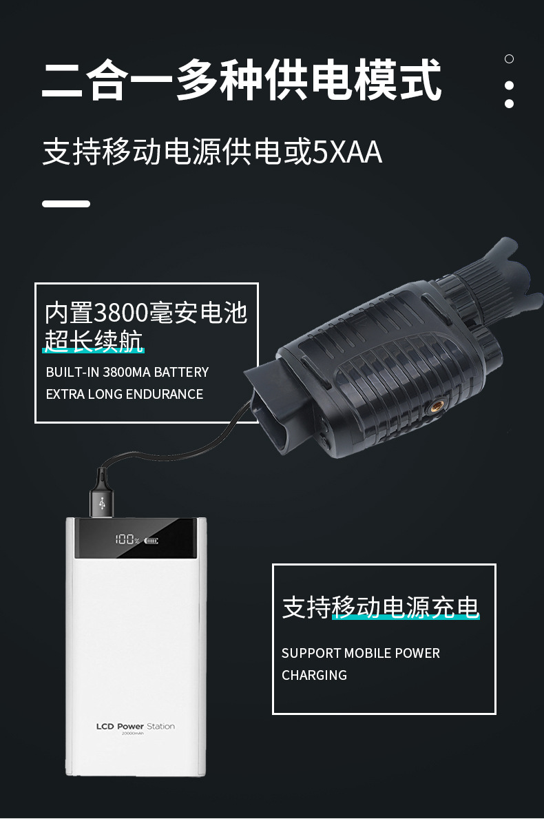 Cool Hangxin is the original manufacturer of all-black visible infrared night vision devices and digital dual-purpose single-tube outdoor telescopes for day and night use pic 17