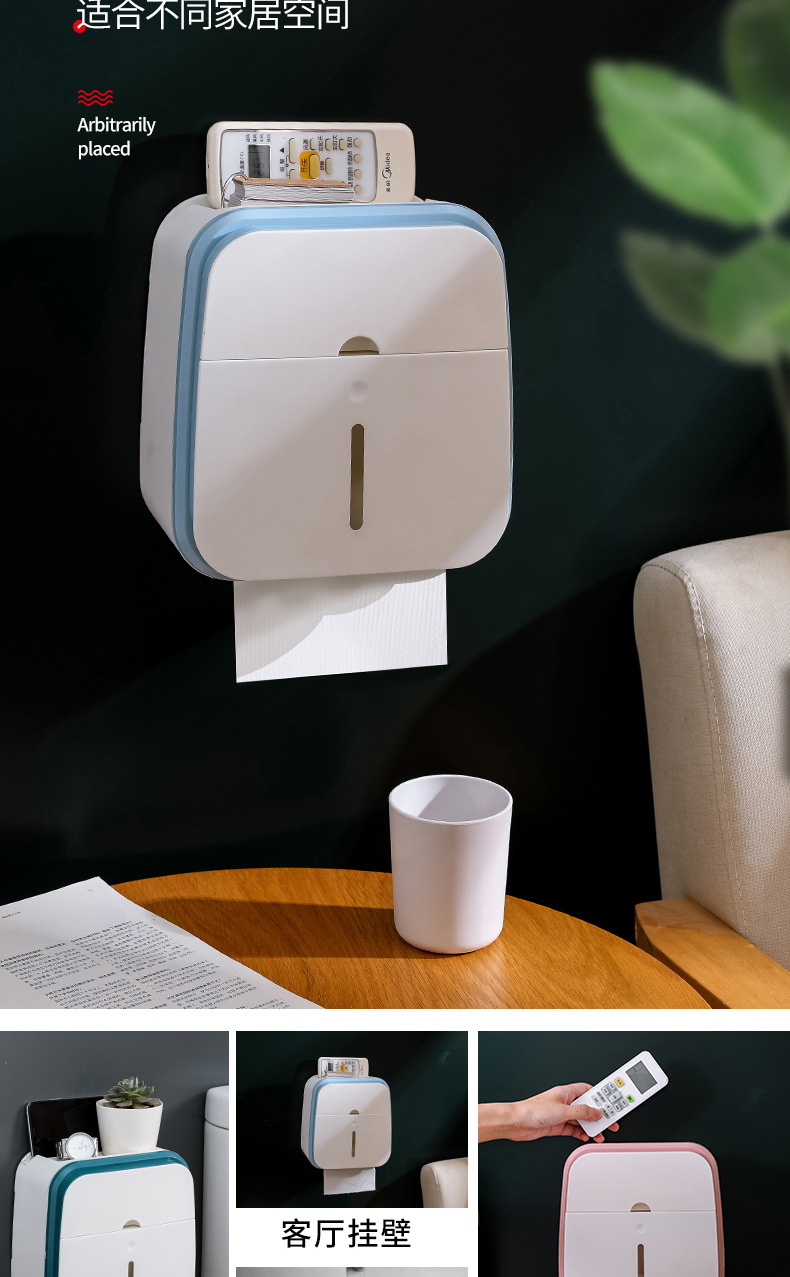 卫生间纸巾盒厕所卫生纸置物架壁挂式抽纸盒免打孔创意防水纸巾架详情2