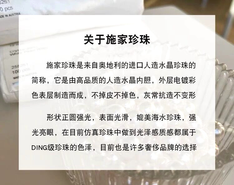 施家仿澳白珍珠项链女轻奢小众高级感春夏气质叠戴锁骨颈链2024详情1