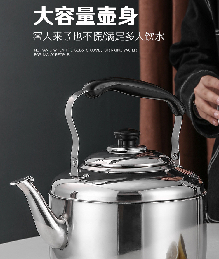 XYT.食品级特厚不锈钢烧水壶家用耐用鸣音煤气炉大容量电磁炉水壶详情5