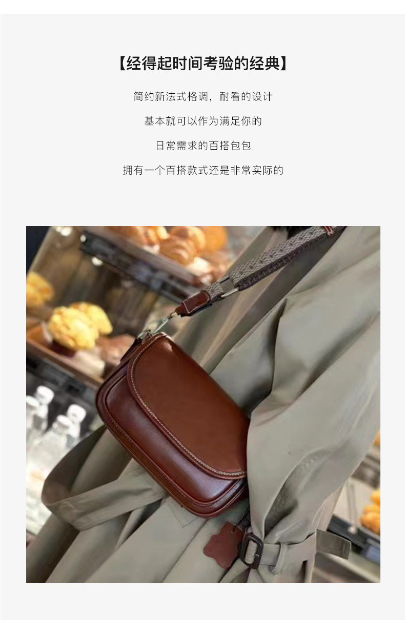 斜挎包2023新款潮高级感真皮女包小方包复古牛皮单肩包详情6