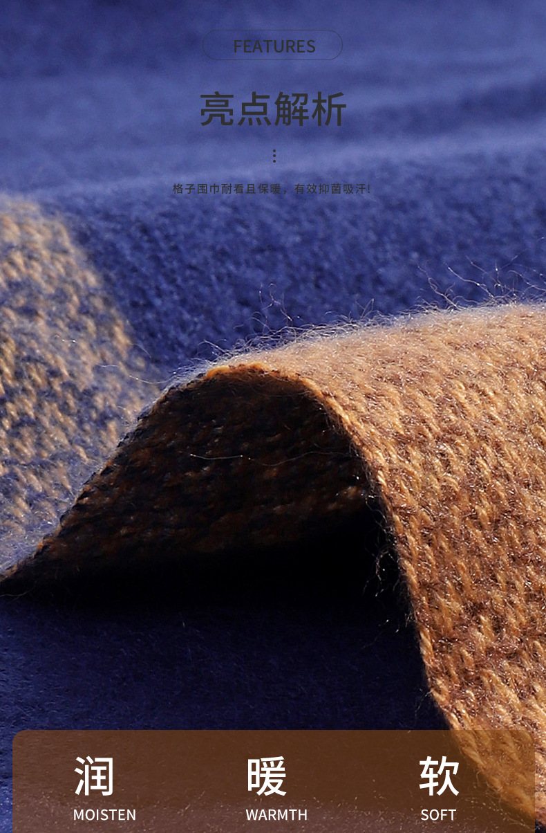 2023韩版长款格子围巾女冬季新款时尚保暖加厚仿羊绒流苏披肩外贸详情8