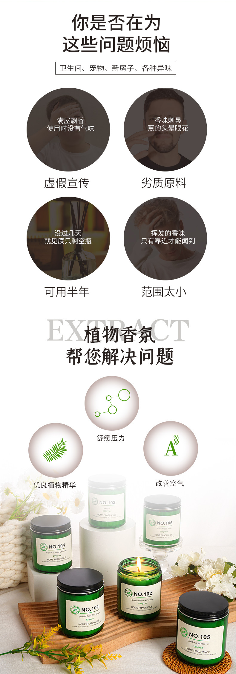 鹿森-详情页_03.jpg